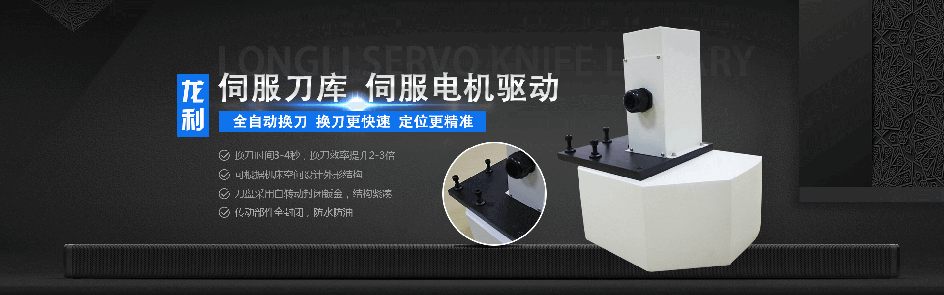 帽仕嘉banner