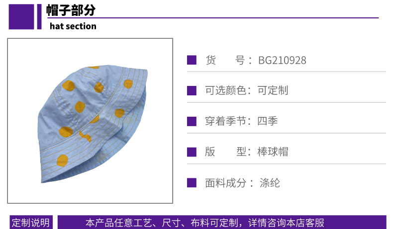 詳情頁(yè)-1.png